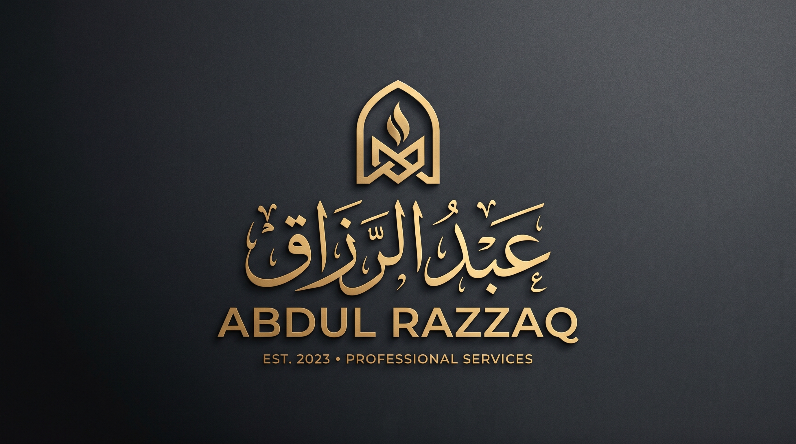 منصة التجارة الإلكترونية